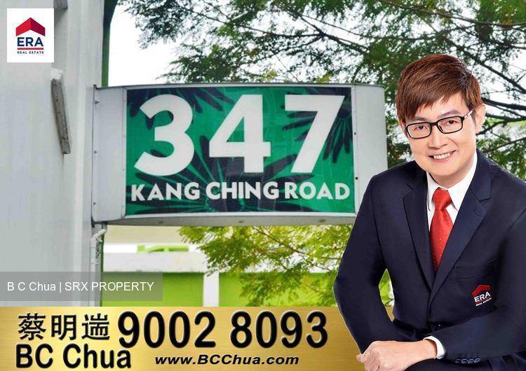 Kang Ching Road thumbnail photo